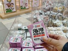 -鹏欣水游城
