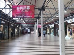 -TIMES CITY OUTLETS 时代·城市·奥特莱斯(上海国际时尚中心店)