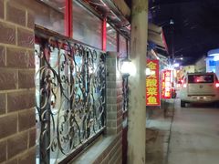 -金良酸菜鱼(宁海路总店)