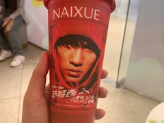 -奈雪的茶(大悦城店)