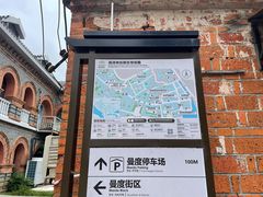 -高淳老街