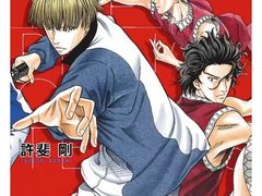 -学习谷日语培训日本留学·多语种外语教学(海淀人大分部)