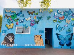 -北京野生动物园