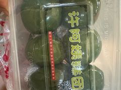 -许阿姨糕团店(南京总店)