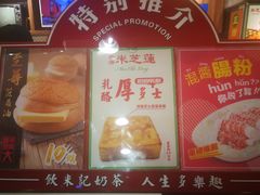 -美芝莲(东方宝泰店)