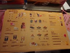 -DQ·蛋糕·冰淇淋(周浦万达店)