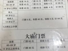 -南岳衡山风景名胜区-南岳大庙