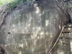 -青岛崂山太清宫