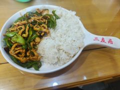 -华天二友居肉饼(宫门口店)