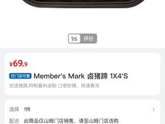 -果蔬好生活超市(乐堤港店)