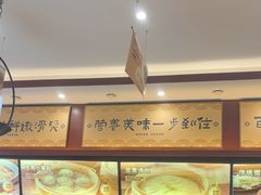 -老淮城·长鱼面(河下古镇店)