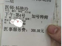 -北京大学第一医院(西城厂桥院区)