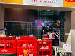 -憶廟街 X 沙角邨(太古城店)