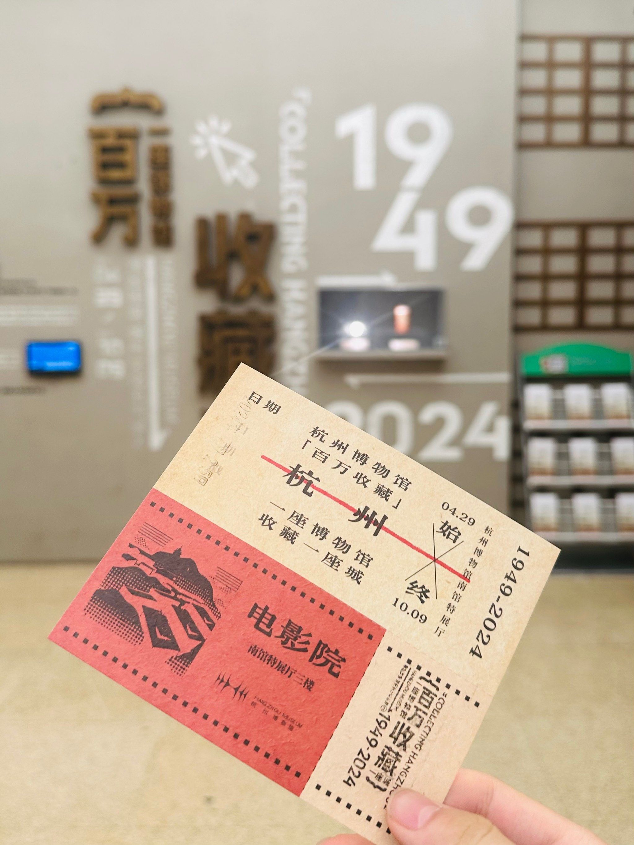 nk151路电车🚃,老电影票,成绩报告单,教室里的投影仪,首播新白