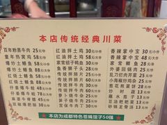 -百年粉蒸牛肉