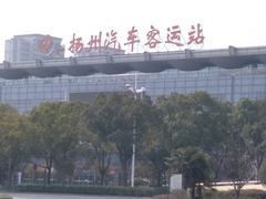 -扬州汽车客运东站
