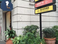 -光谷广场