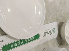 -紫光园(顺义店)