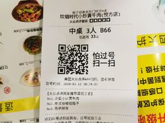-炊烟小炒黄牛肉(中心印象城店)
