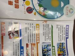 -重庆际华园室内极限运动中心