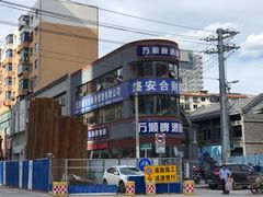 -万顺啤酒屋(皇寺路店)