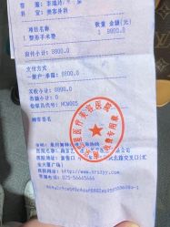 点击看大图 -Yestar艺星医疗美容医院