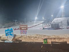 -蓟洲国际滑雪场