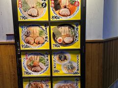-龜王拉麵(道頓堀店)