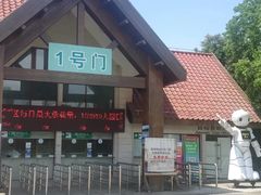 -上海海湾国家森林公园