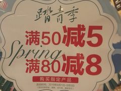 -味多美蛋糕(安定门店)