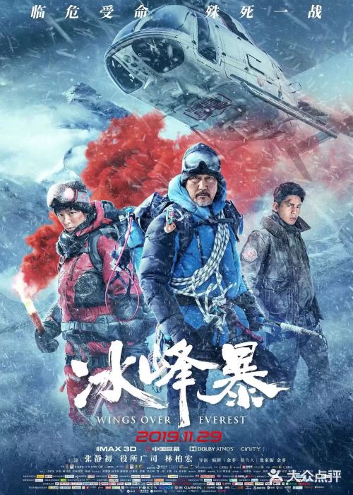 越界影城(石桥铺仁悦天地店)图片