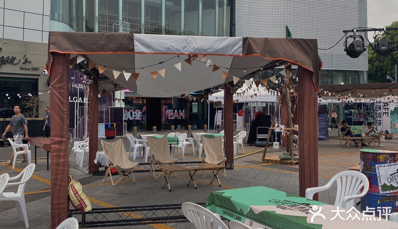 中山探店｜城市露营⛺️一起Go camping🥳