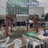 中山探店｜城市露营⛺️一起Go camping🥳
