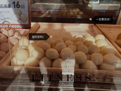 -東更道点心行(大悦城店)