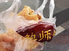 -鲍师傅糕点(春熙路店)