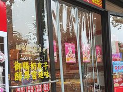 -味多美蛋糕(西安门店)