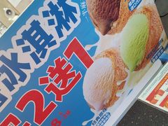 -味多美蛋糕(礼士路店)