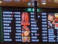 -马艾萨中国兰州牛肉拉面(劲松店)