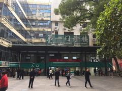 -中南大学湘雅二医院