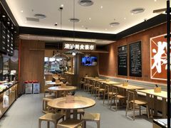 用餐区-潮巷·老潮汕美食集市(欢乐港湾店)