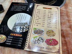-福合埕牛肉丸(福平路店)