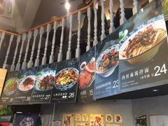-腔调面(斜土路店)