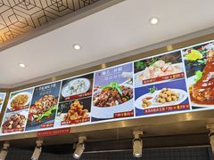 -登瀛楼饭庄(领世郡店)