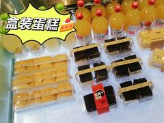 -焙丽拾光(麦凯乐直营店)