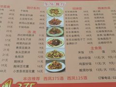 -乐乐餐厅(湘子庙街店)
