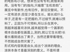 -湖北省美术院美术馆