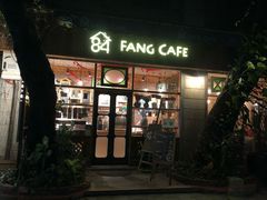 门面-西关84·History·Art·Cafe