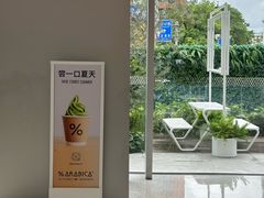 -% Arabica阿拉比卡咖啡(罗湖万象城店)