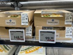 -山姆会员商店(上海浦东店)