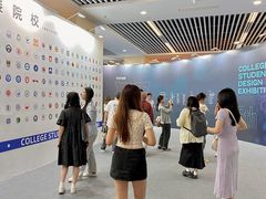 -南京市规划建设展览馆